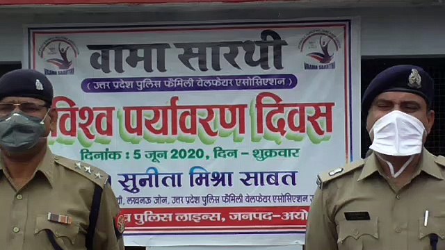 जनपद वासियों से अपील ज्यादा से ज्यादा बृक्ष लगाएं।?एसएसपी