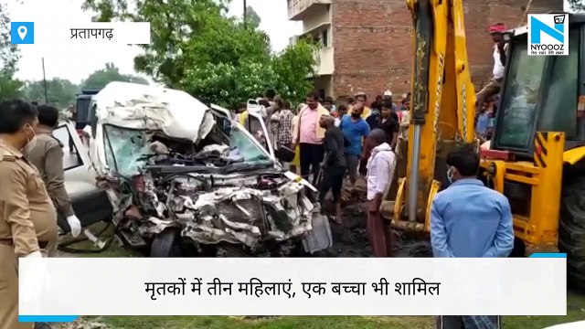 Pratapgarh- Truck और Car की जोरदार टक्कर, नौ लोगों की मौत