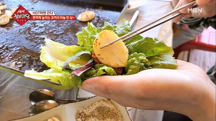 면역력 높이는 코끼리 마늘 한 상~