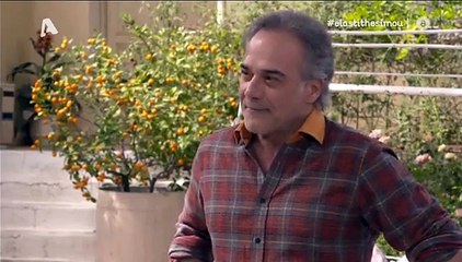 Έλα στη θέση μου σ4 επ140.