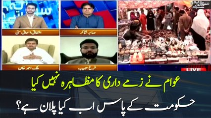People in Pakistan did not show responsibility, what is now the govt plan?