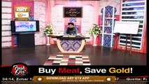 Mah e Shawal Ka Waqia Aur Nisbat | Mufti Suhail Raza Amjadi | Ary Qtv