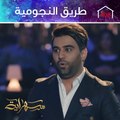 النجم العراقي محمد الفارس يتحدث عن خطواته الأولى في عالم الفن