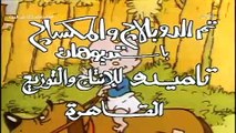 غلط في غلط الحلقة 5