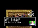 【60fps】PCエンジン 凄ノ王伝説（7）