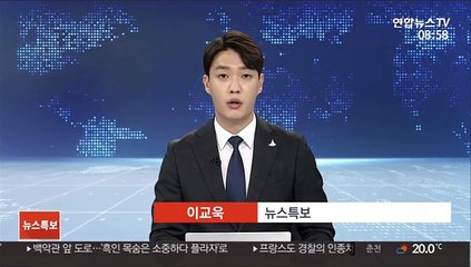 오늘 대전에서 현충일 추념식…문대통령 참석
