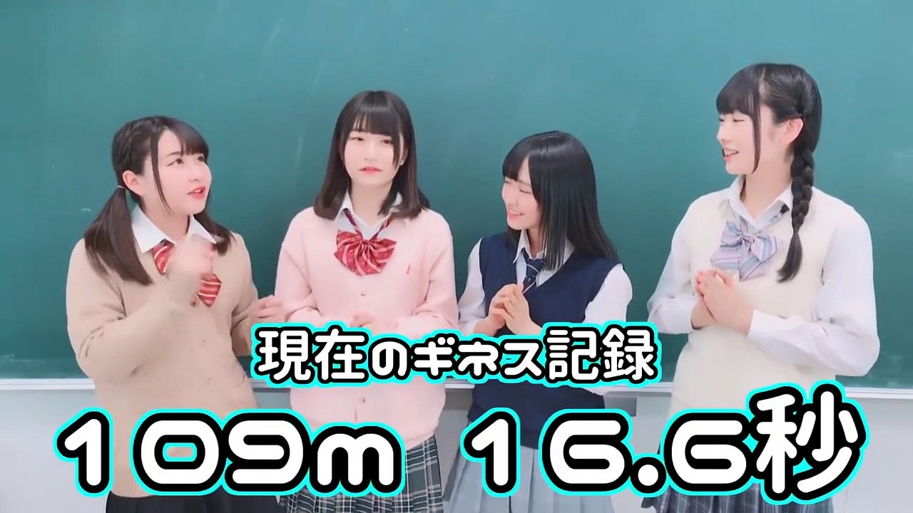 雑巾がけ世界一を目指せ　可愛い女子高生チャレンジ