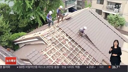 "더위 잊은 뿌듯함"…유공자 주택 무료 보수