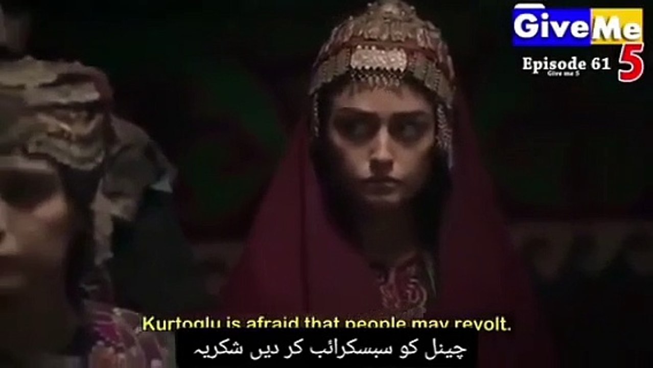 Dirilis_Ertugrul_Season_1_episode_61_in_Urdu_dubbing Hd