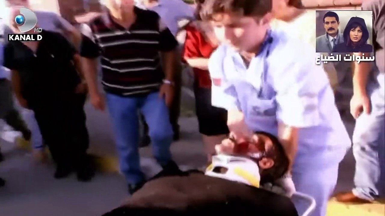 مسلسل سنوات الضياع الحلقة الأولى جودة عالية HD Sanawat aldaya3 1 eposide