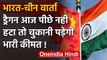 India china Talk: सीमा विवाद पर चीन से सीधी बात, Moldo में कमांडर लेवल की मीटिंग | वनइंडिया हिंदी
