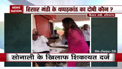 Why did Sonali Phogat get angry Slaps and slippers