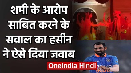 Mohammad Shami's wife Hasin Jahan shares Dance Video on Instagram, Watch Video | वनइंडिया हिंदी