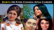 Kapoor Khandan Ki Bahu Banne Ke Liye Kyon Chhoda  Babita Ne Apna Career