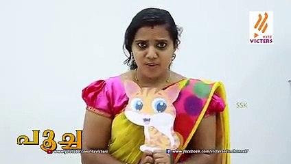 STD- I  (Welcome class)