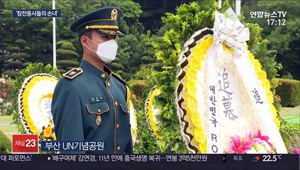 "잊지 않을게요"…참전용사에 감사 마음 전하는 에이시아양