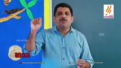 STD 1 General Studies Class 01