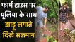 Salman Khan cleans his Panvel farmhouse with Iulia Vantur, Video goes Viral | FilmiBeat