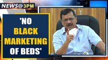 Kejriwal warns hospitals for turning away patients, 'won't tolerate' this | Oneindia News