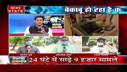Khabar Vishesh: अनलॉक में बढ़ रहे हैं कोरोना के मामले, इटली को भारत ने छोड़ा पीछे