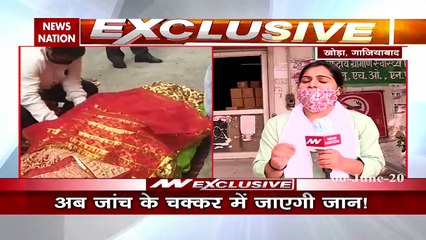 7 hospitals in Noida refuse to admit, Pregnant woman dies in ambulanc