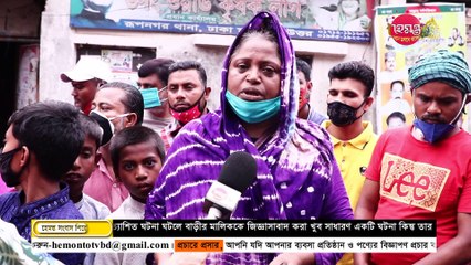 The bride committed suicide and was harassed by the owner of the house