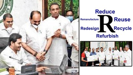 APEMC Collect Industrial Wastage For Recycling || వ్యర్థాలు సేకరించి,శుద్ధి చేసే బాధ్యత ఇక ఏపీదే !