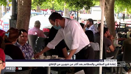 حديث الصورة - 06/06/2020