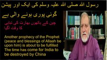 Latest Video of Orya Maqbool Jan