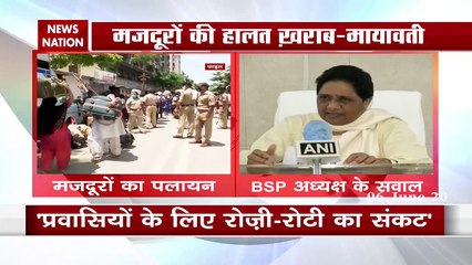 Uttar Pradesh: प्रवासी मजदूरों की हालत को लेकर मायावती ने सरकार पर साधा निशाना