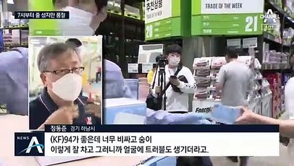 새벽 줄서기 다시 시작…‘320원 마스크’ 순식간에 품절