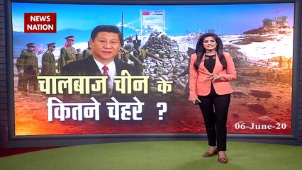 Special: How many faces of trickster China, see special report