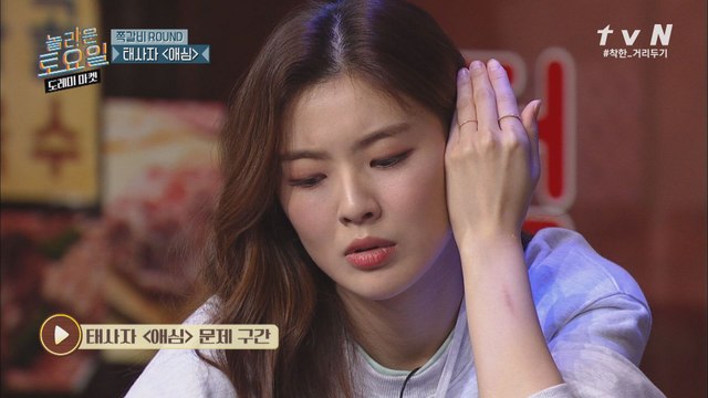 태사자 애심♪ 놀토에 진심인 자들의 받쓰 대결 한바탕