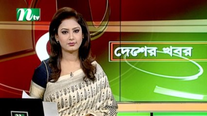 NTV Desher Khobor | 06 June 2020