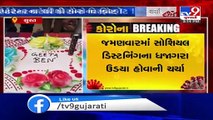 Woman corporator organised birthday party, 4 corona positive people also attended event: Surat