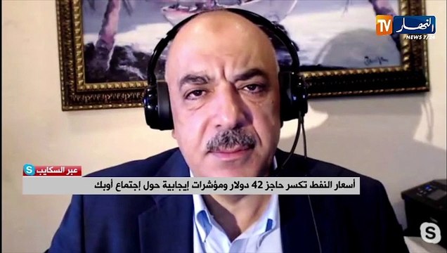 أسعار النفط تكسر حاجز 42 دولار ومؤشرات إيجابية حول إجتماع أوبك