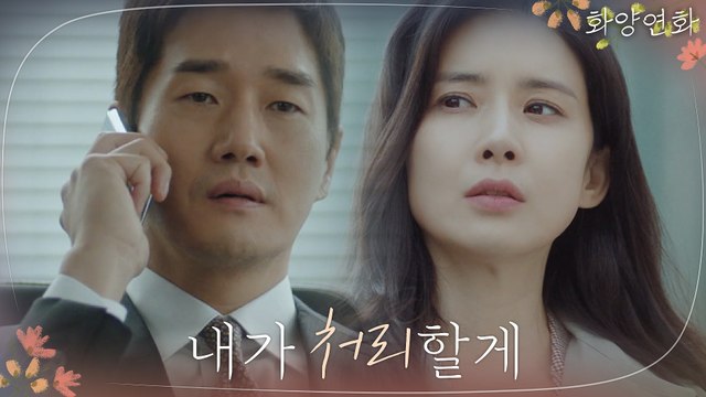 누가 이보영 괴롭혀! 박시연 악행 알게된 유지태, 즉각 디펜스모드-★