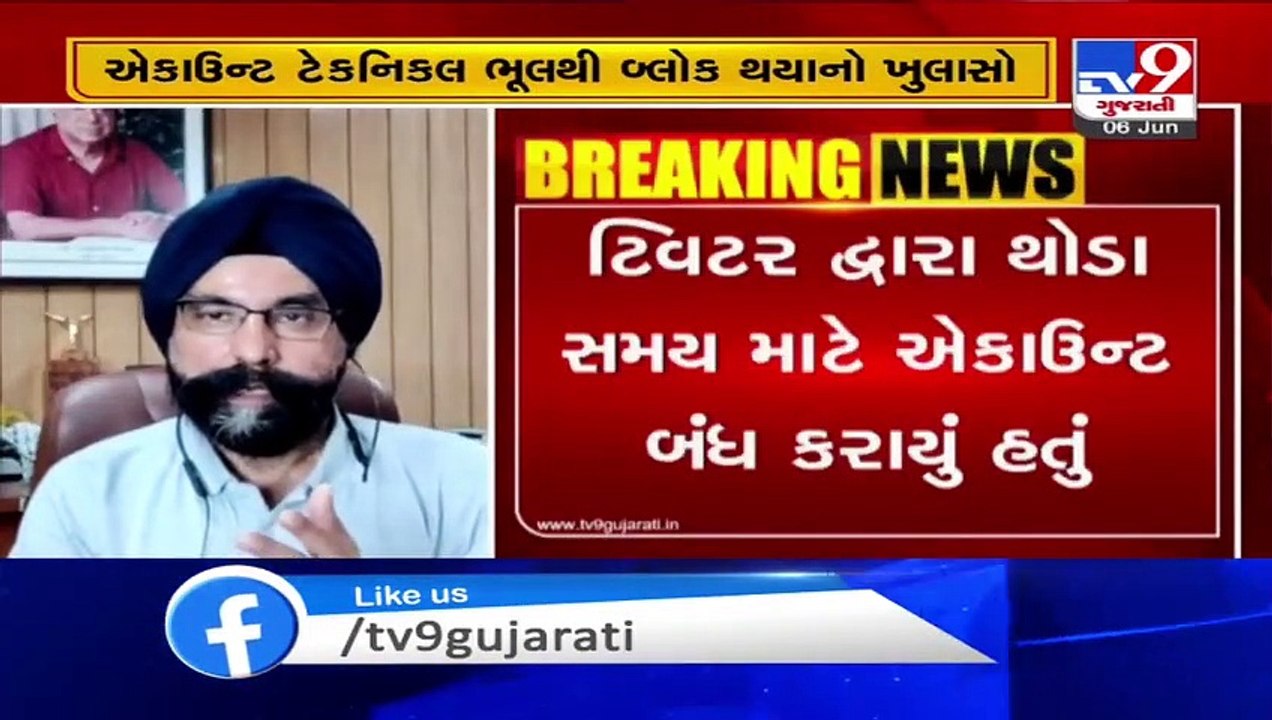 Amul's Twitter account got blocked due to technical issue - MD RS Sodhi