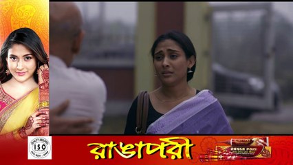 BABA by IMRAN - Upohar Natok - Afran Nisho - Mehazabien - Bangla New Song 2020