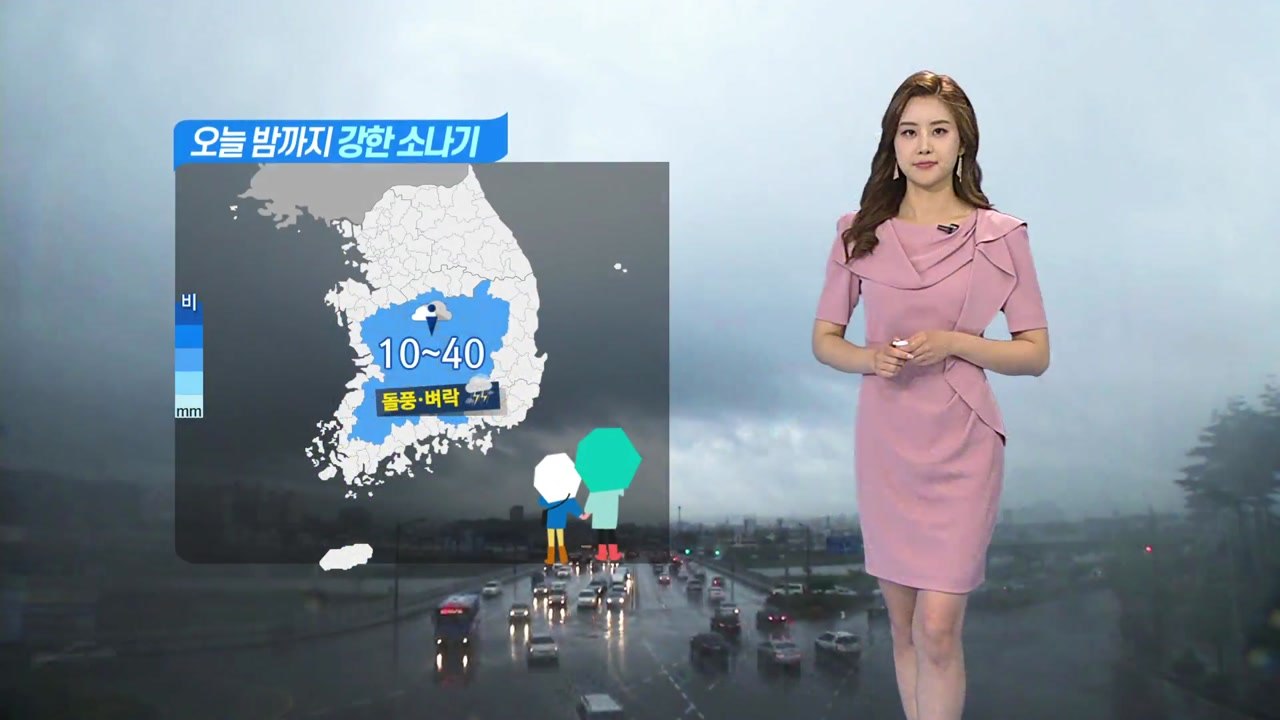 [날씨] 내일도 더위 계속...낮 동안 자외선·오존 주의! / YTN