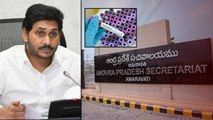 CM Jagan Peshi Officer's Driver Among Five Tested Covid-19 Positive