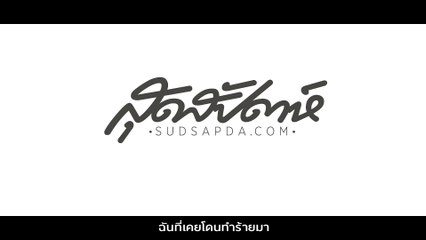 วง Klear ร้องสดเพื่อสุดสัปดาห์ (Sudsapda TV)