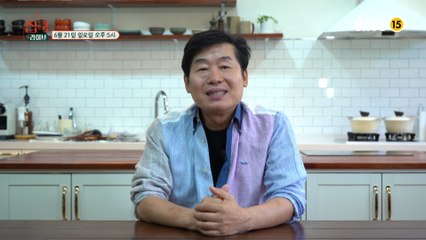 [예고] 이렇게 따라하면 당신도 이연복 셰프!