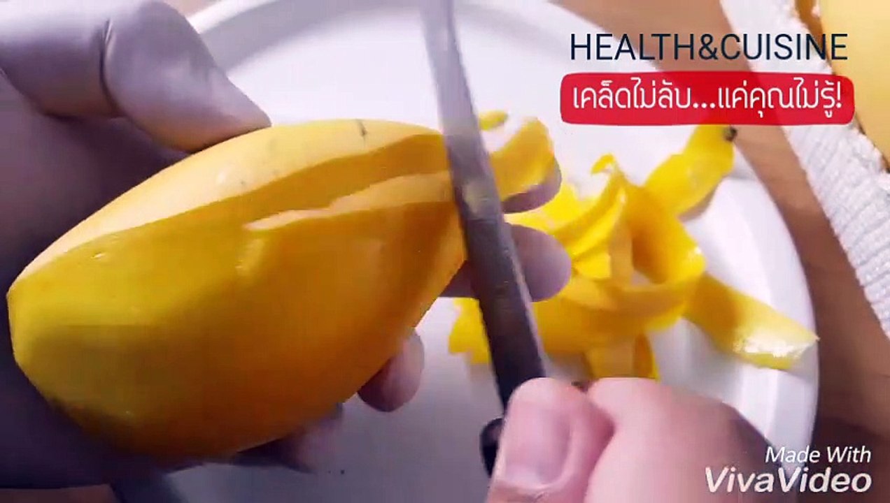 มะม่วงสุกไม่ดำ
