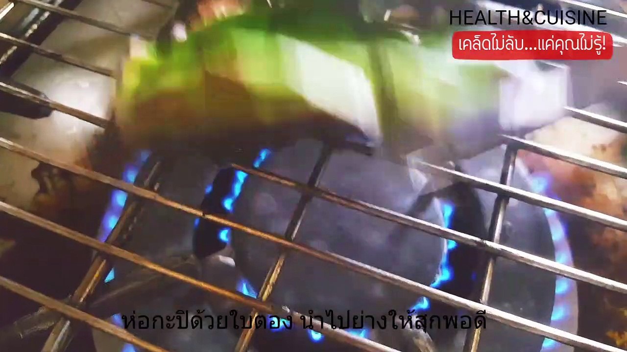ข้าวคลุกกะปิยังไง?