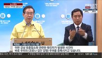 [단독] '동선 누락' 강남 유흥업소 여직원 검찰 송치