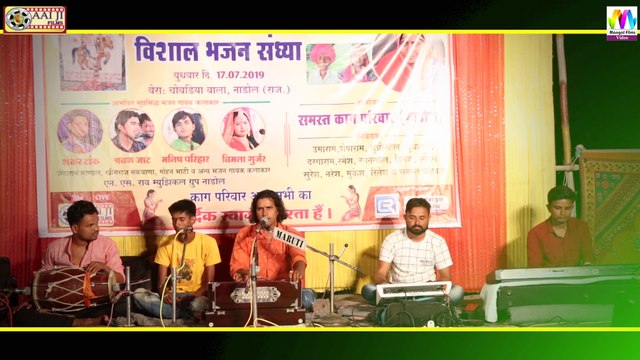 Marwadi Bhajan I पूरबजी महाराज का बिलकुल नया भजन I Khimraj Makawana I Bhajana