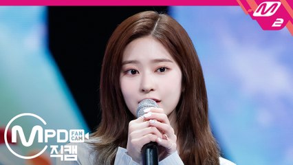 아이즈원 김민주 직캠 With*One_200615