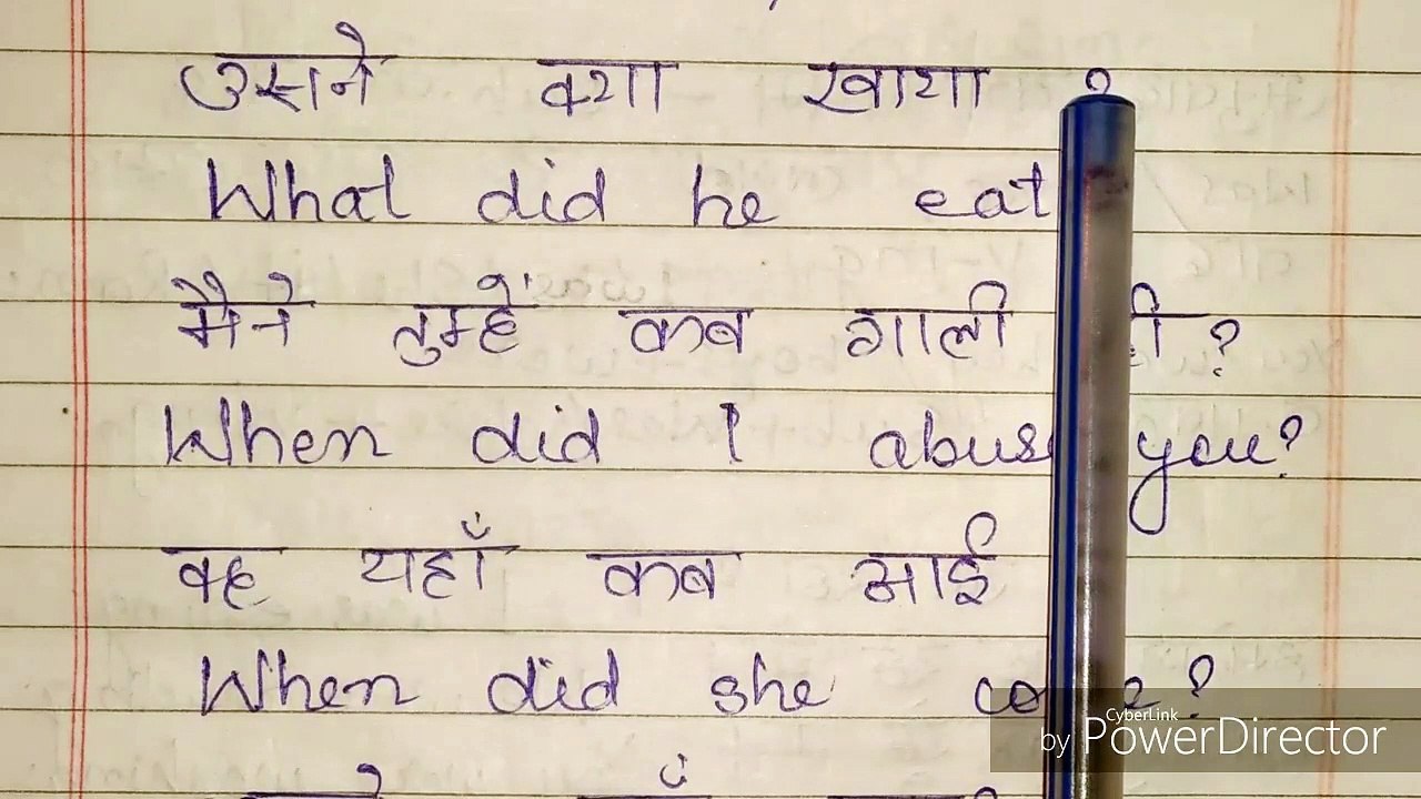 past indefinite tense wh questions in hindi, Tense हिन्दी में कैसे सिखें,Tense in hindi,हिन्दी में past indefinite tense सिखें,Past indefinite tense in hindi,Affirmative sentences of past indefinite tense in hindi,Past indefinite tense hindi main sikhen,T