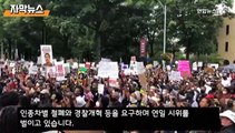 [자막뉴스] 주한미대사관 '흑인 목숨 소중' 현수막, 이틀 만에 사라진 이유는?